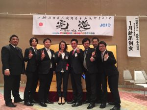 (一社)城陽青年会議所2019年度1月新年例会