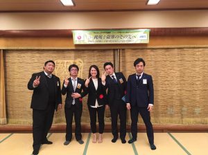 (一社)宇治青年会議所新春例会